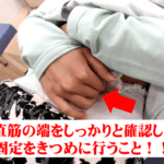 お子様連れで腹直筋離開を治せる整体院