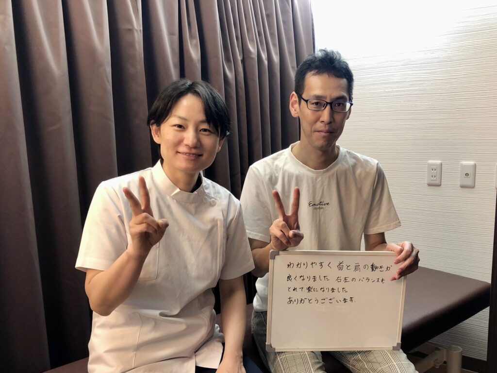 整体師 大木 奈穂子