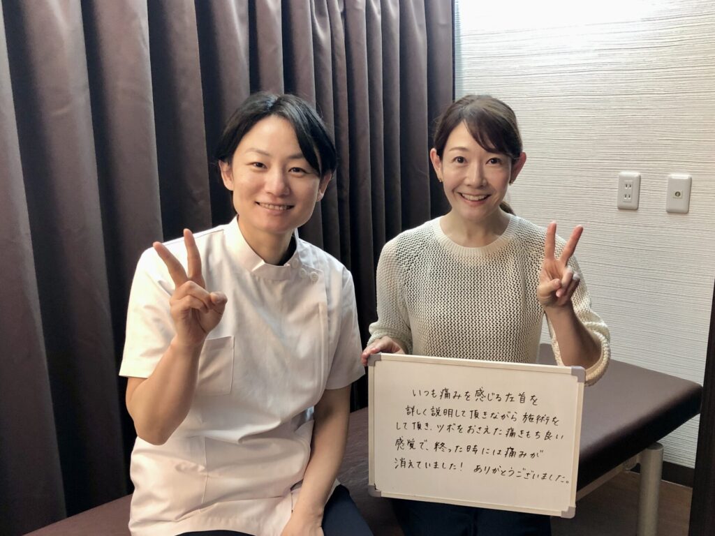 整体師 大木 奈穂子