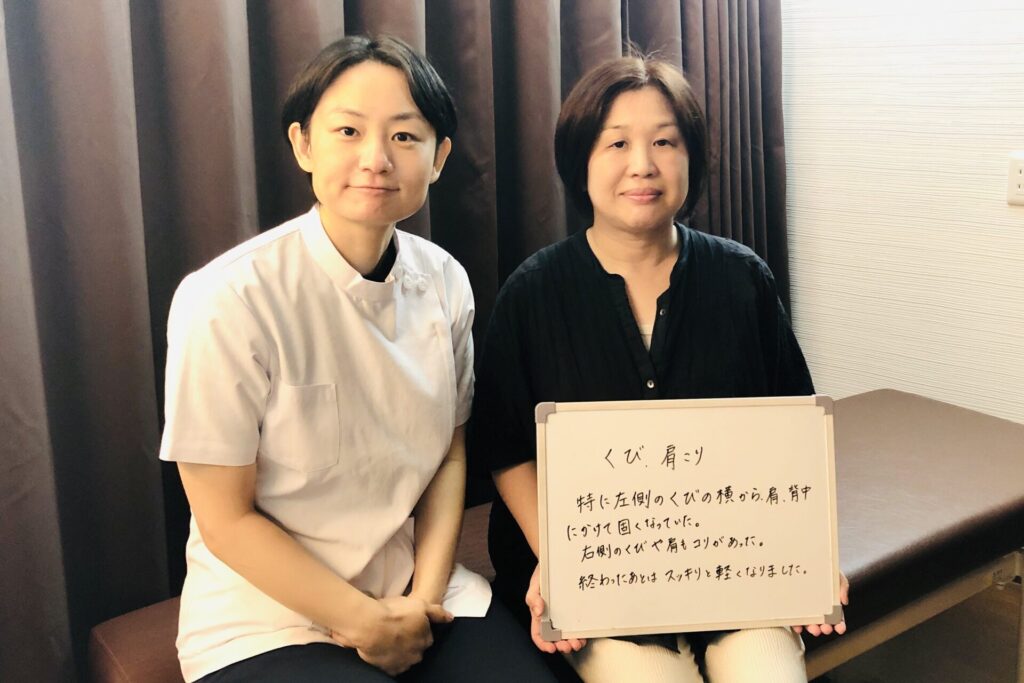 整体師 大木 奈穂子