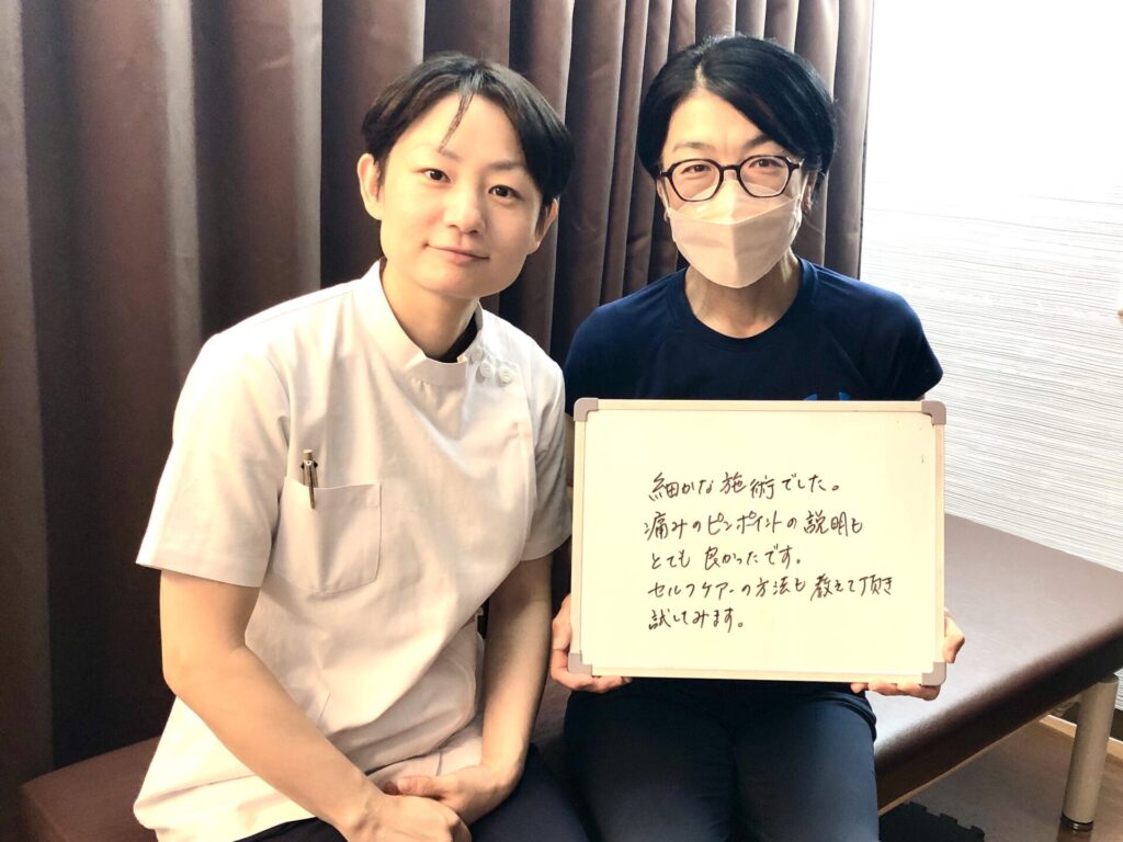 整体師 大木 奈穂子