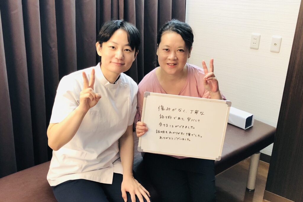 整体師 大木 奈穂子