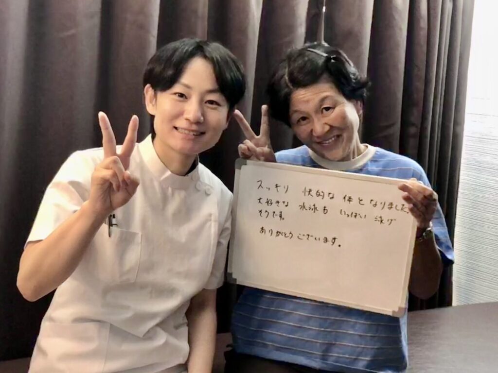 整体師 大木 奈穂子